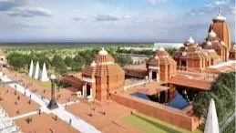 Jagannath Temple